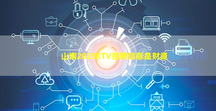 吉林夜总会招聘