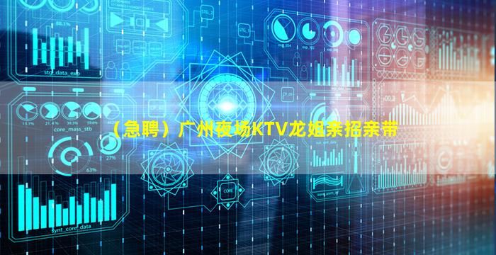 防城港酒吧招聘
